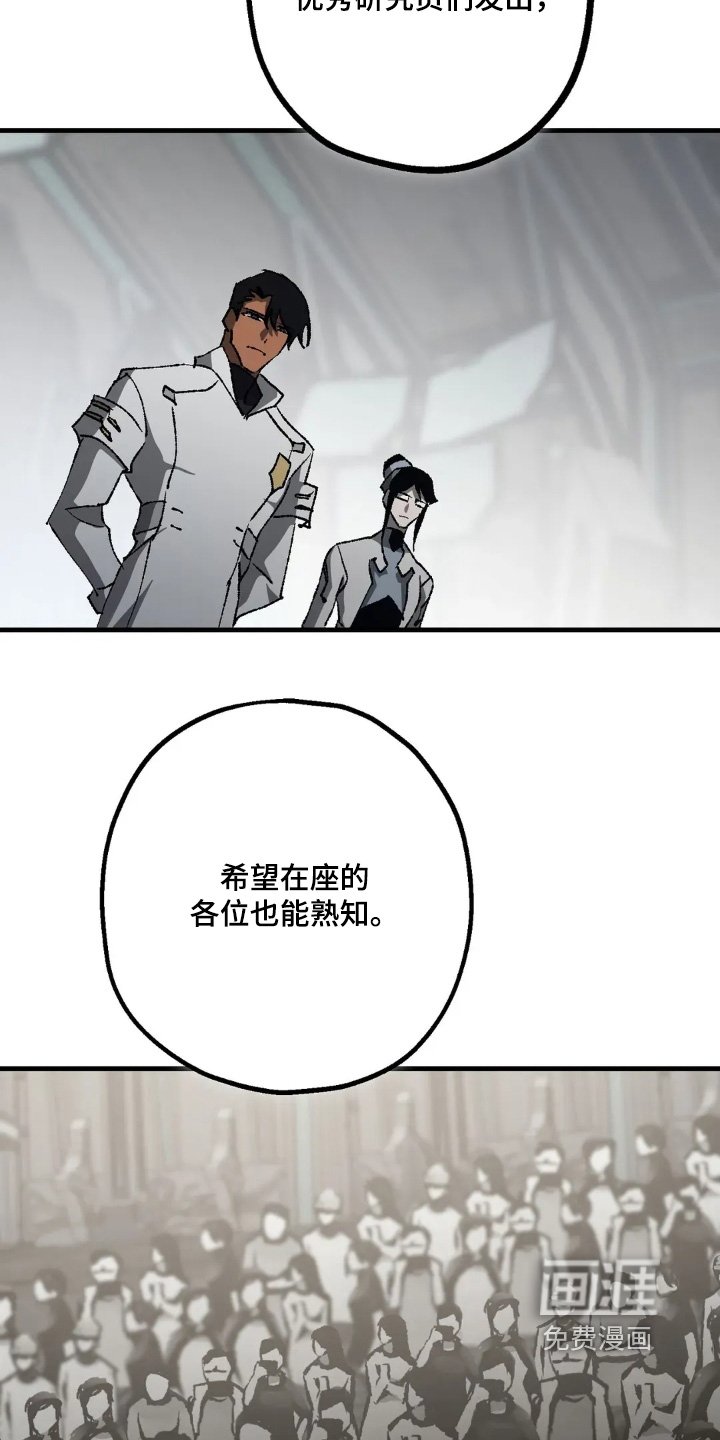 第80章：不是人类