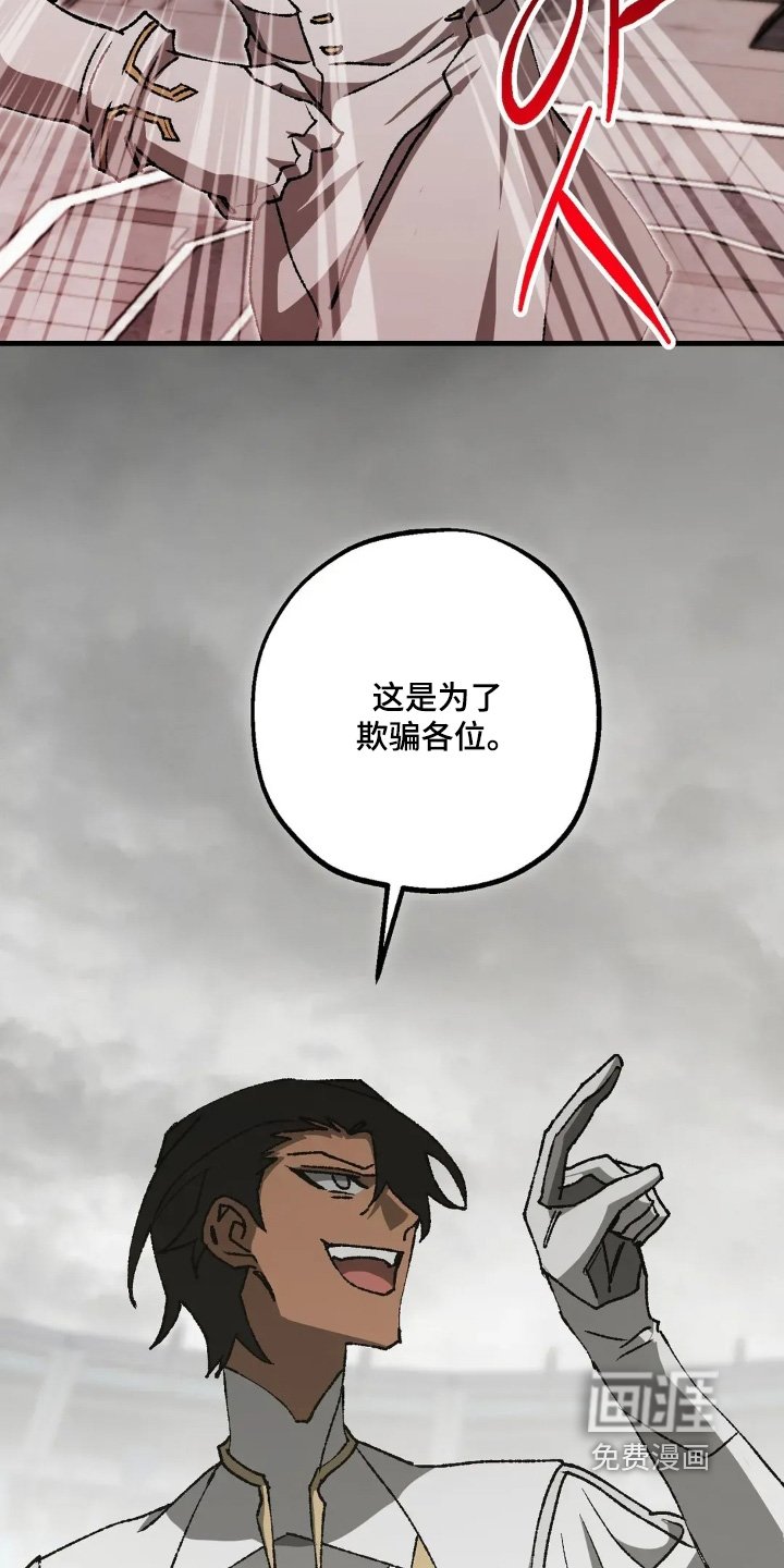 第80章：不是人类