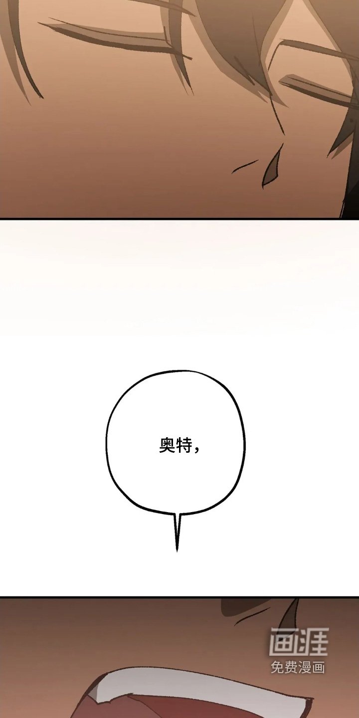 第80章：不是人类