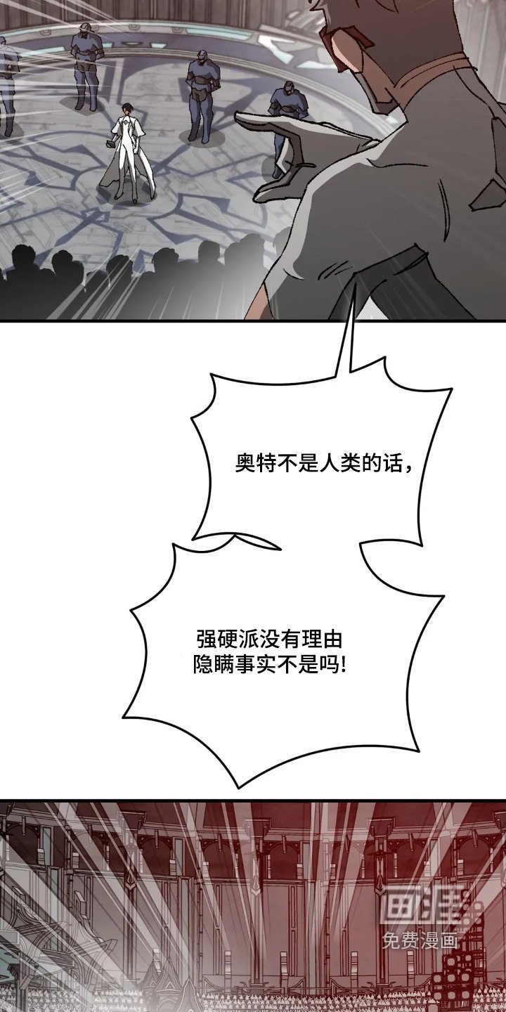 第81章：证据