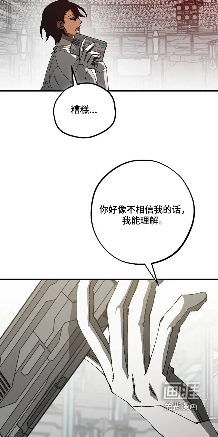 第81章：证据