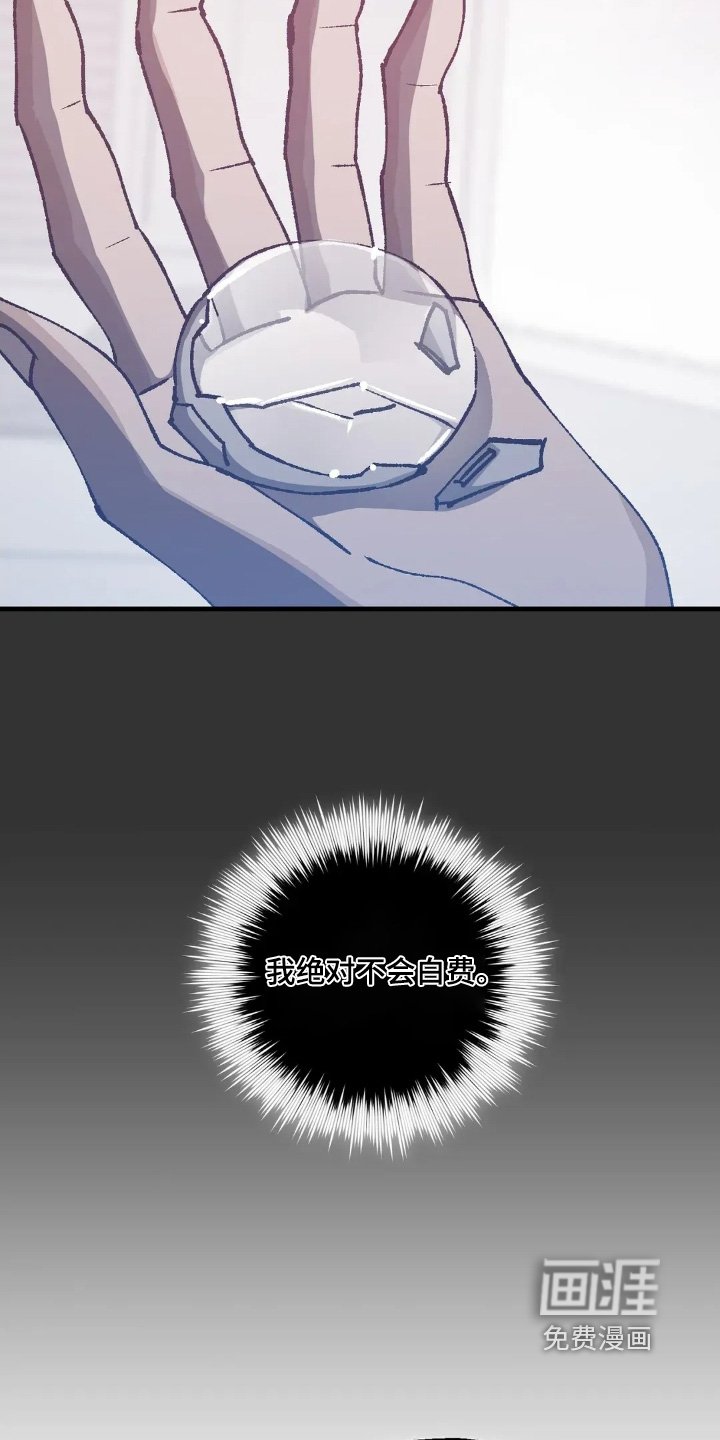 第81章：证据