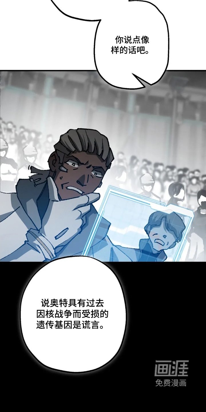 第81章：证据
