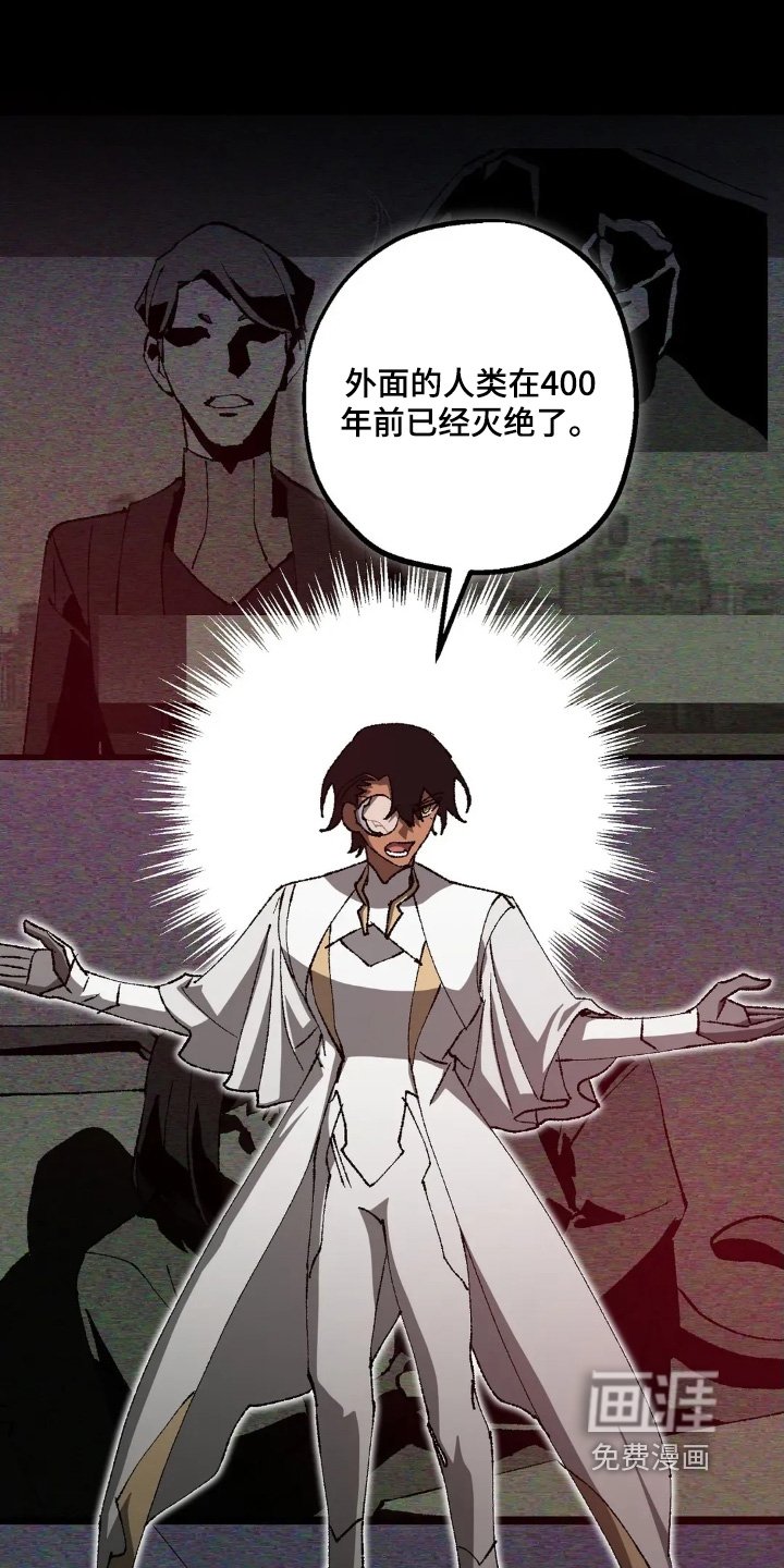 第81章：证据