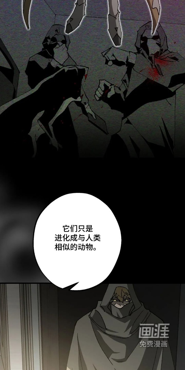 第81章：证据