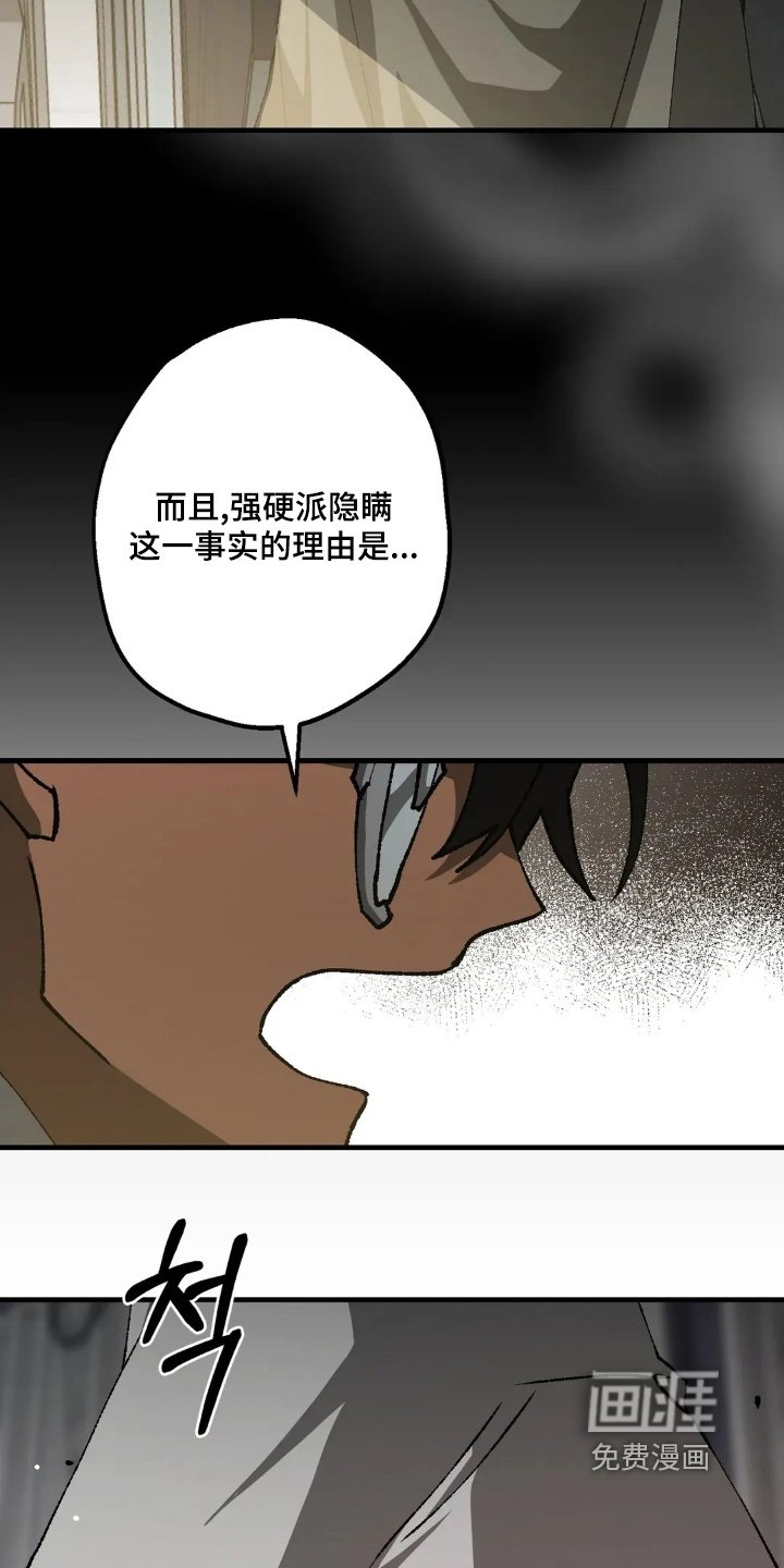 第81章：证据