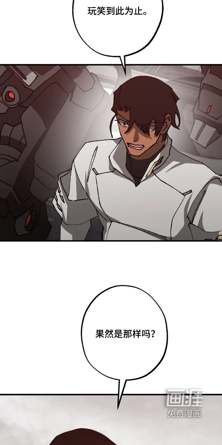 第81章：证据