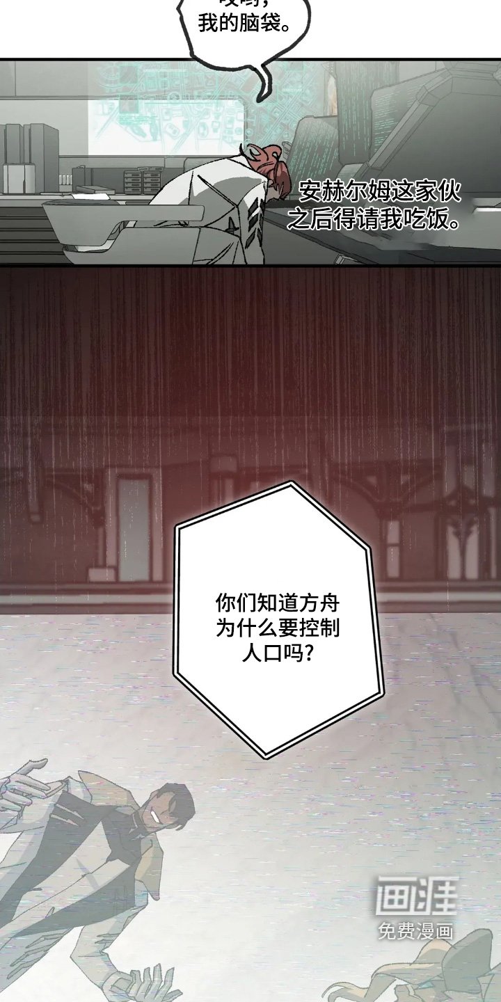 第81章：证据
