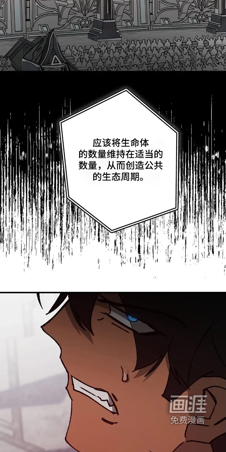 第81章：证据