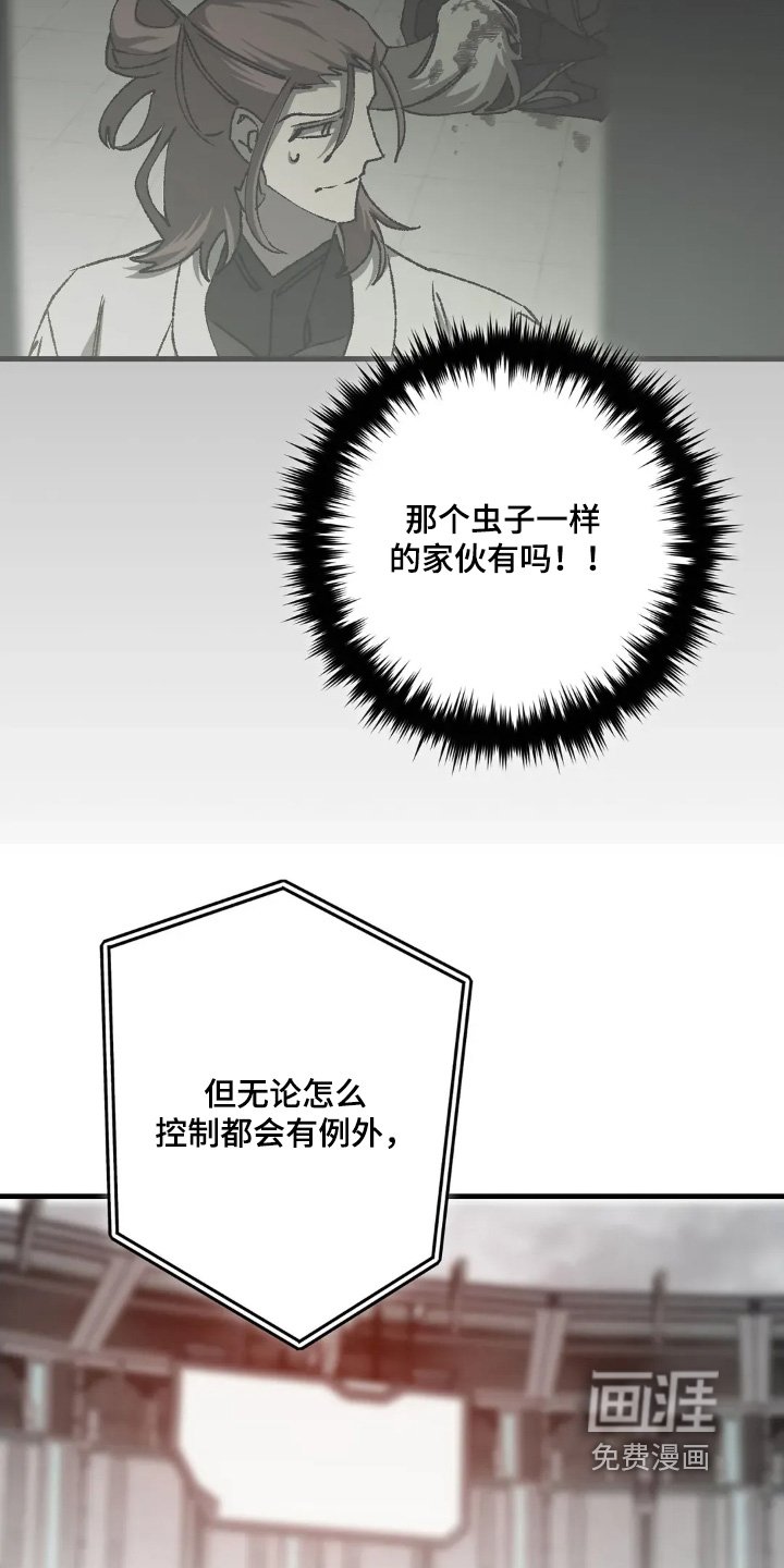 第81章：证据