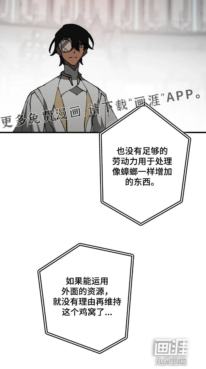 第81章：证据