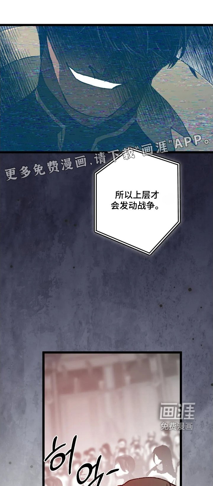 第82章：躲开