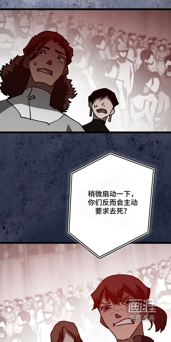 第82章：躲开