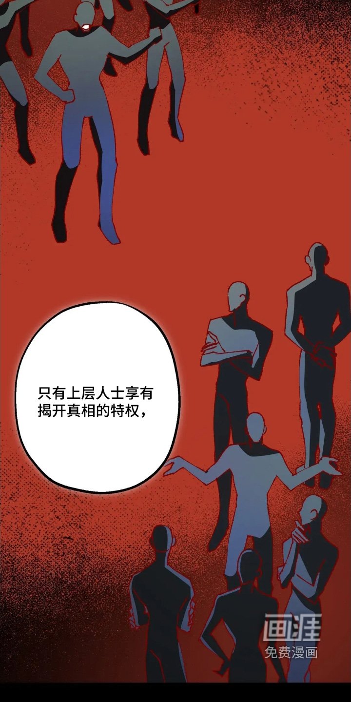 第82章：躲开
