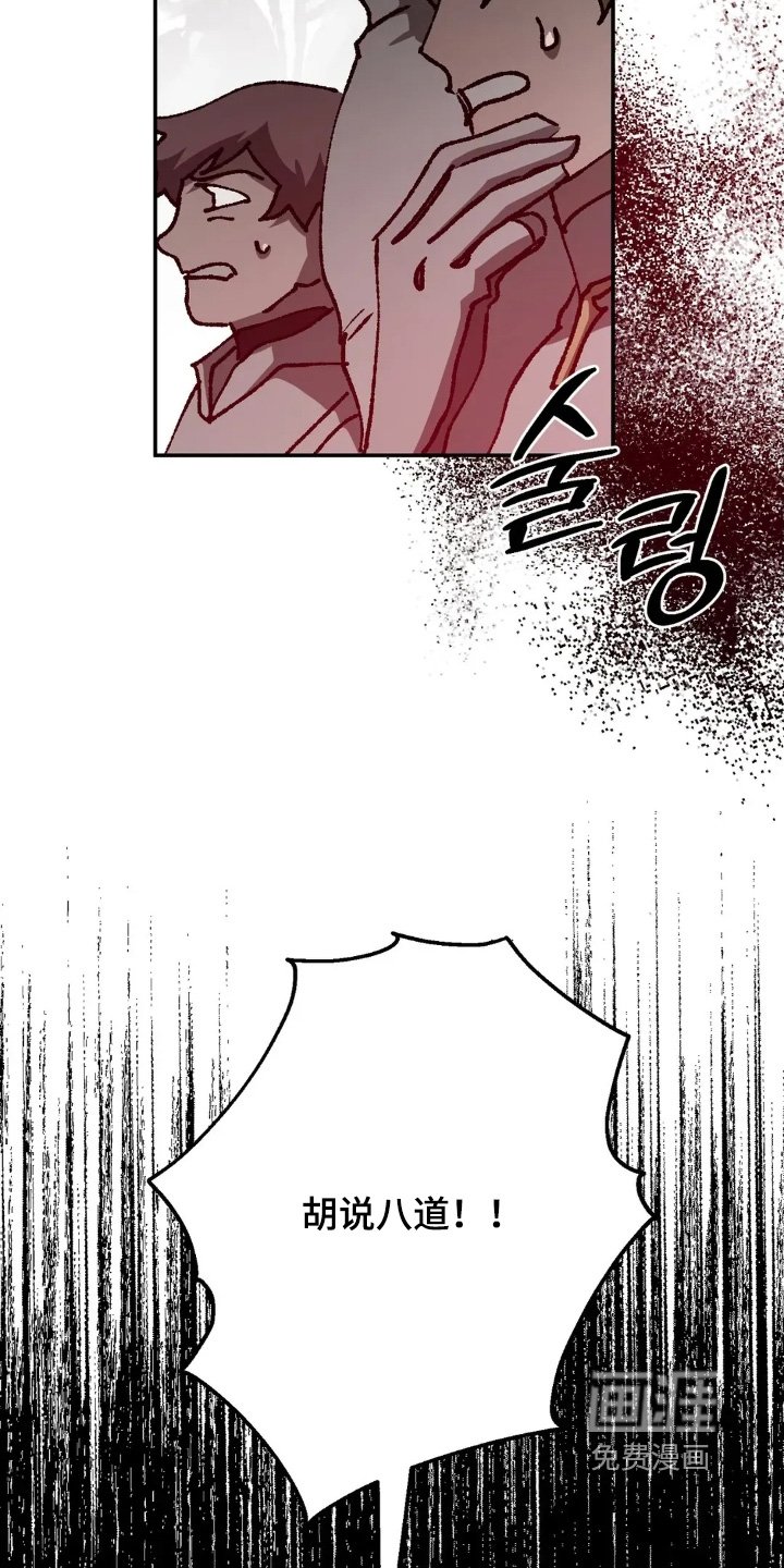 第82章：躲开