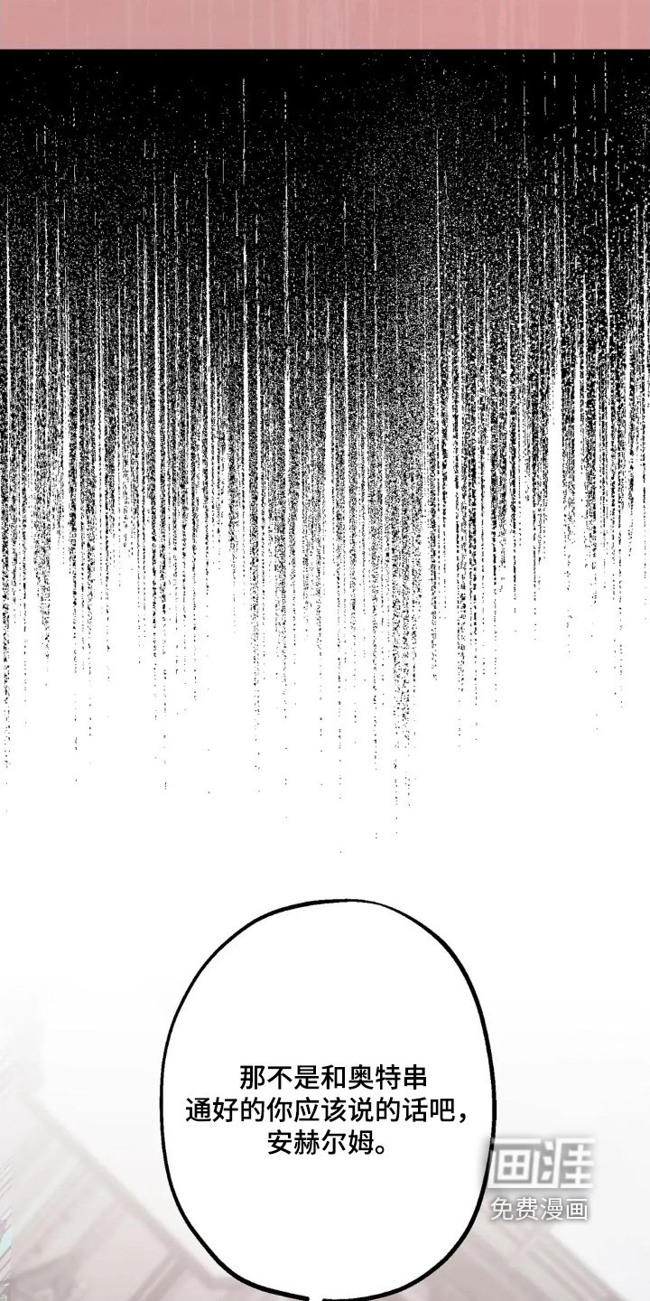 第82章：躲开
