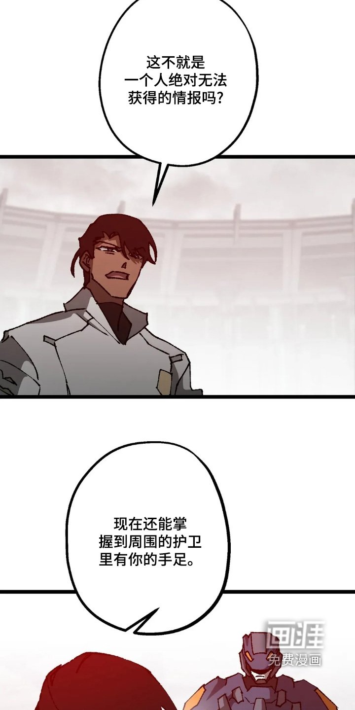 第82章：躲开