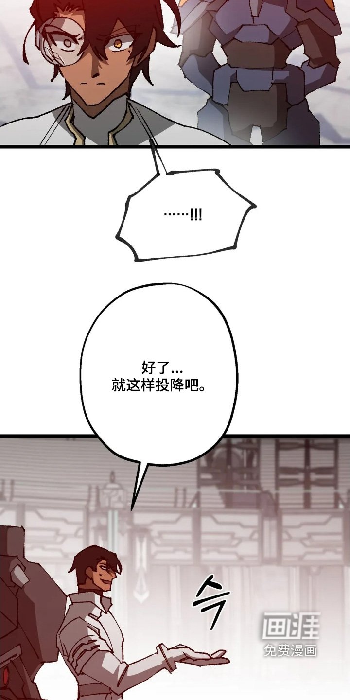 第82章：躲开