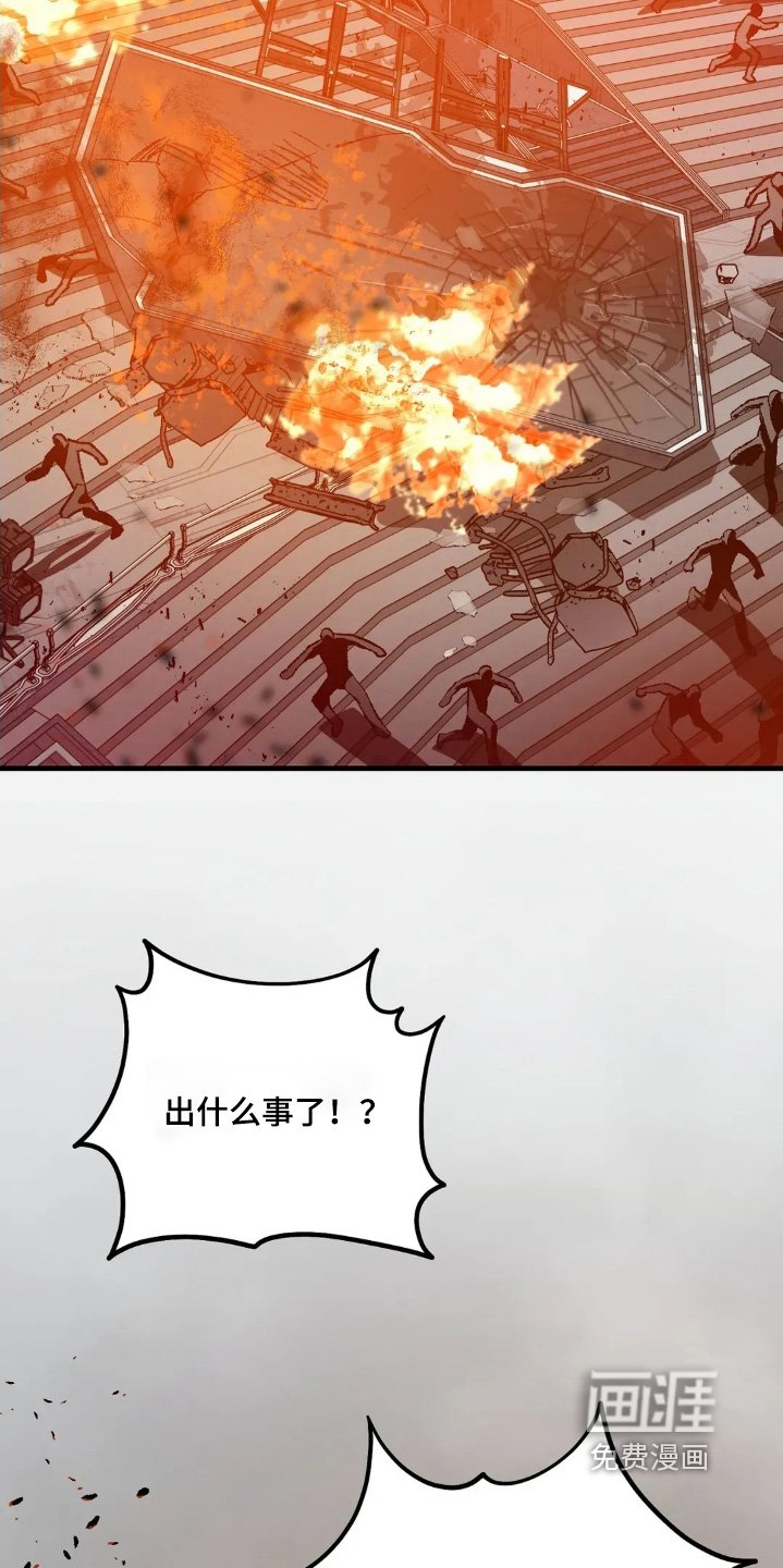 第82章：躲开