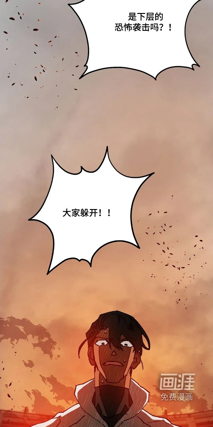 第82章：躲开