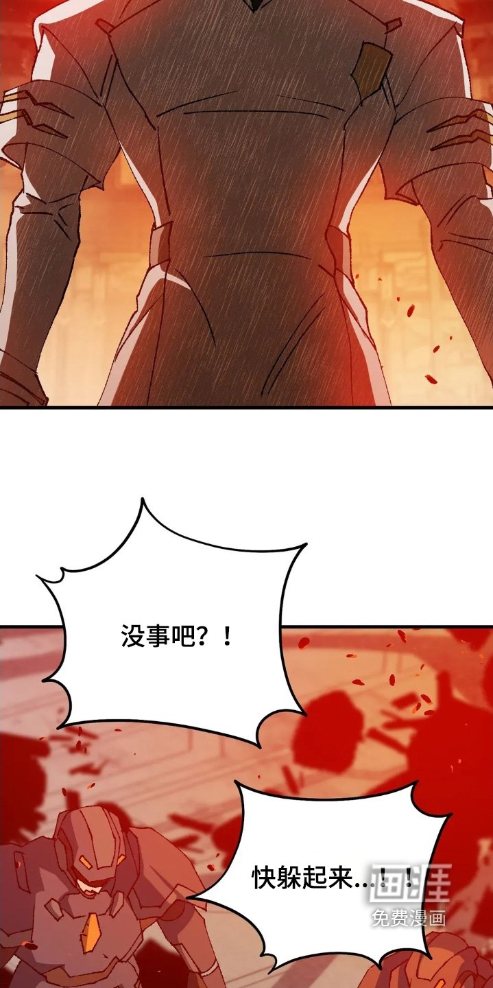 第82章：躲开
