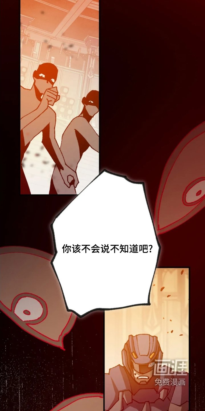 第83章：全都是为了你