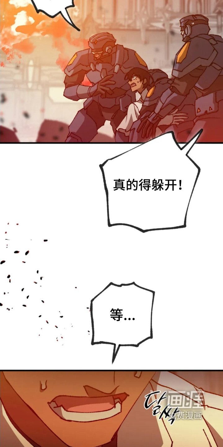 第83章：全都是为了你