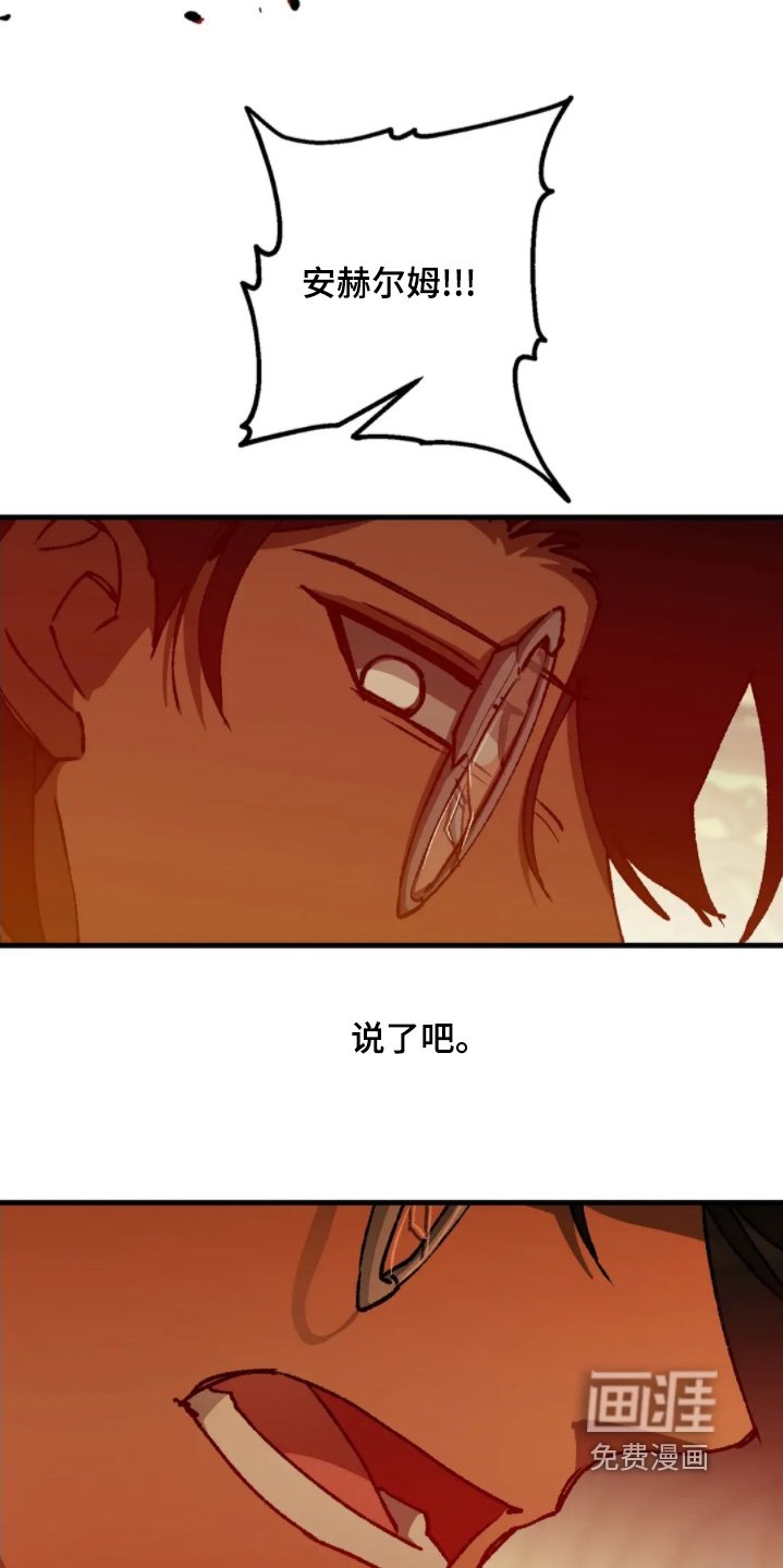 第83章：全都是为了你