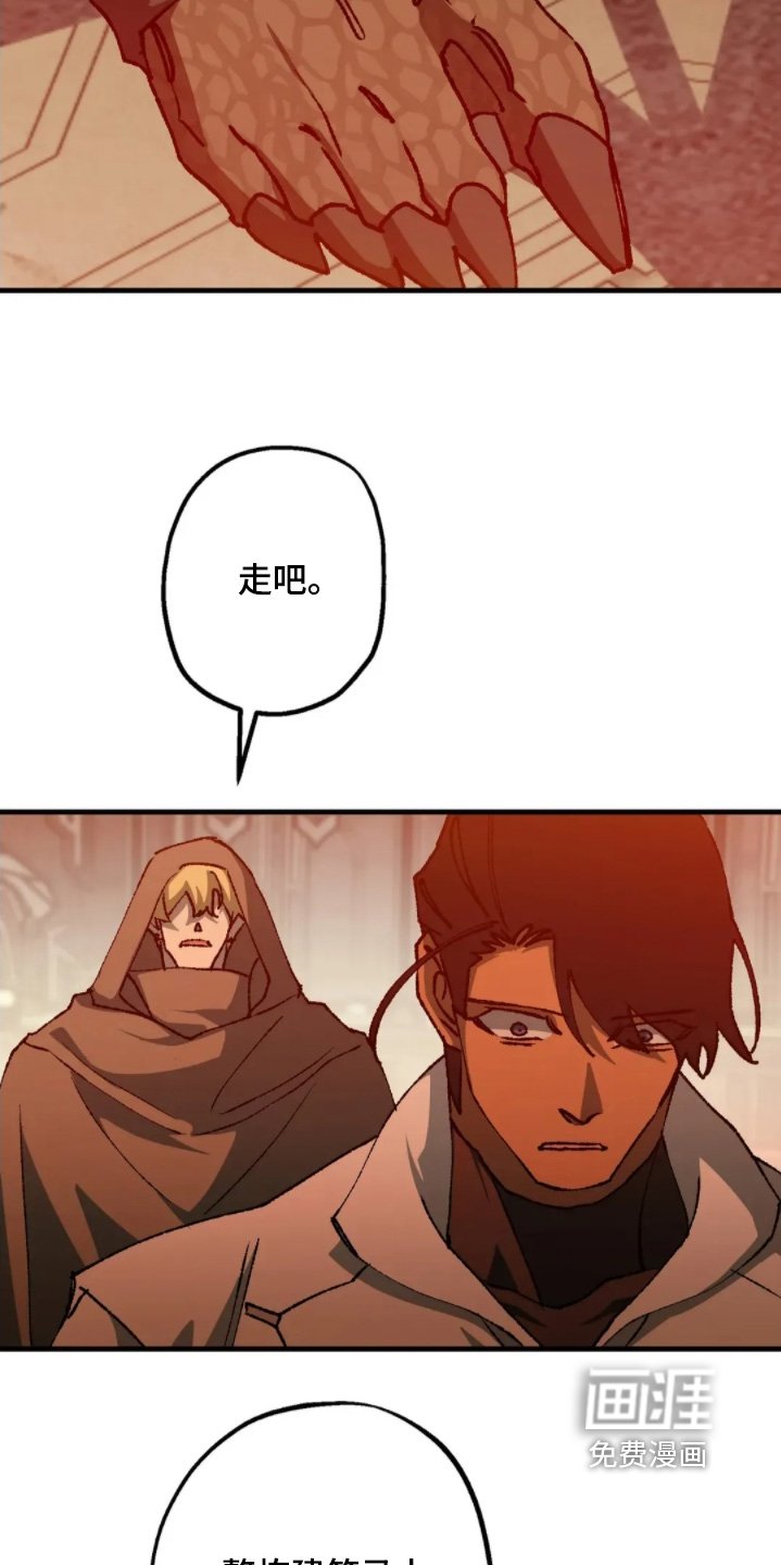 第83章：全都是为了你