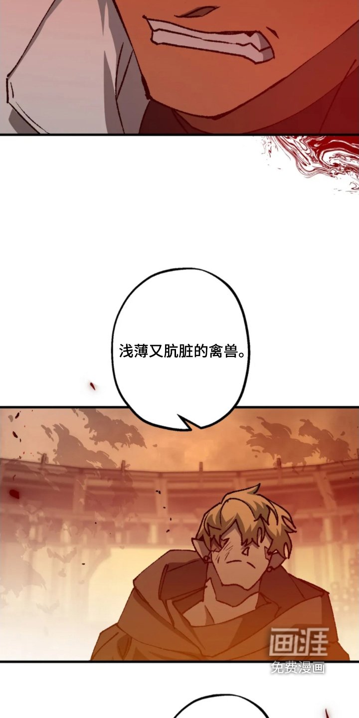 第83章：全都是为了你