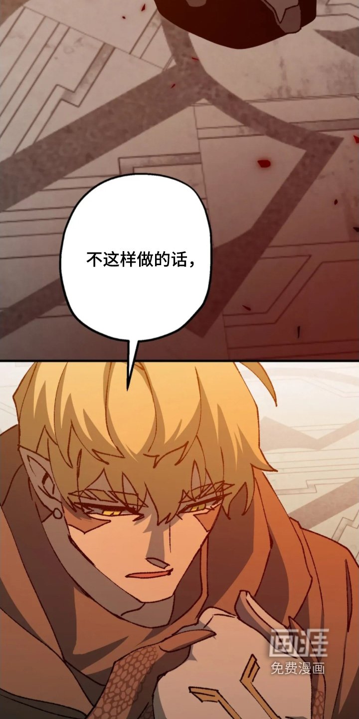 第83章：全都是为了你