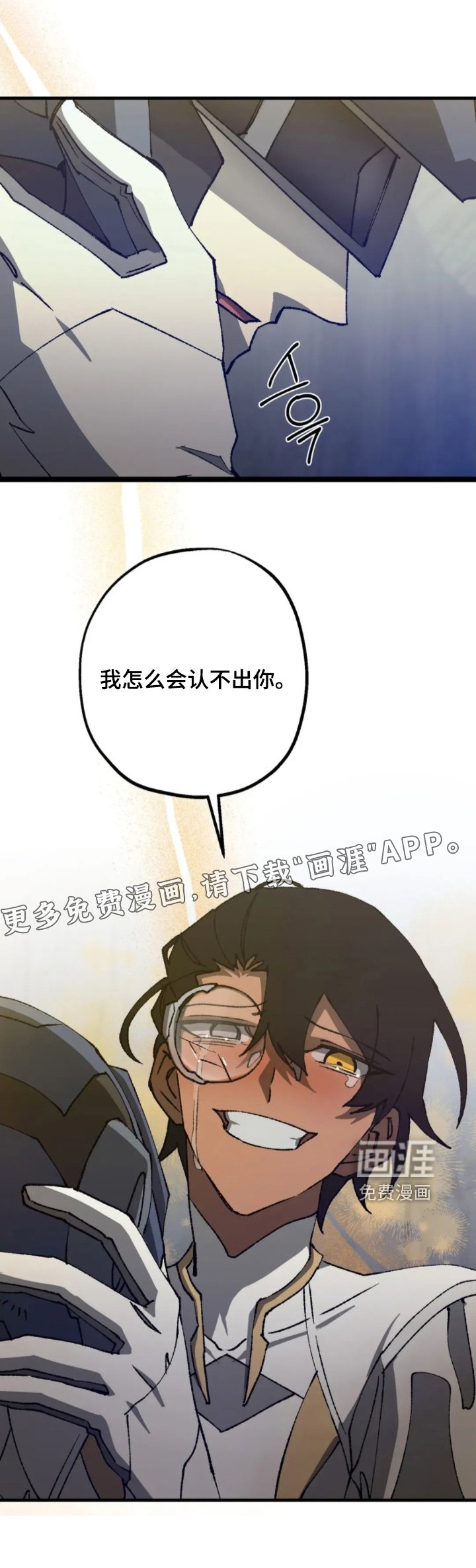 第83章：全都是为了你