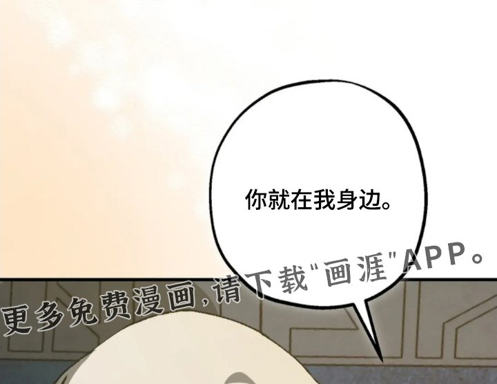 第84章：我有一个条件【完结】