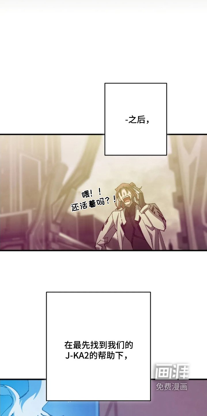 第84章：我有一个条件【完结】