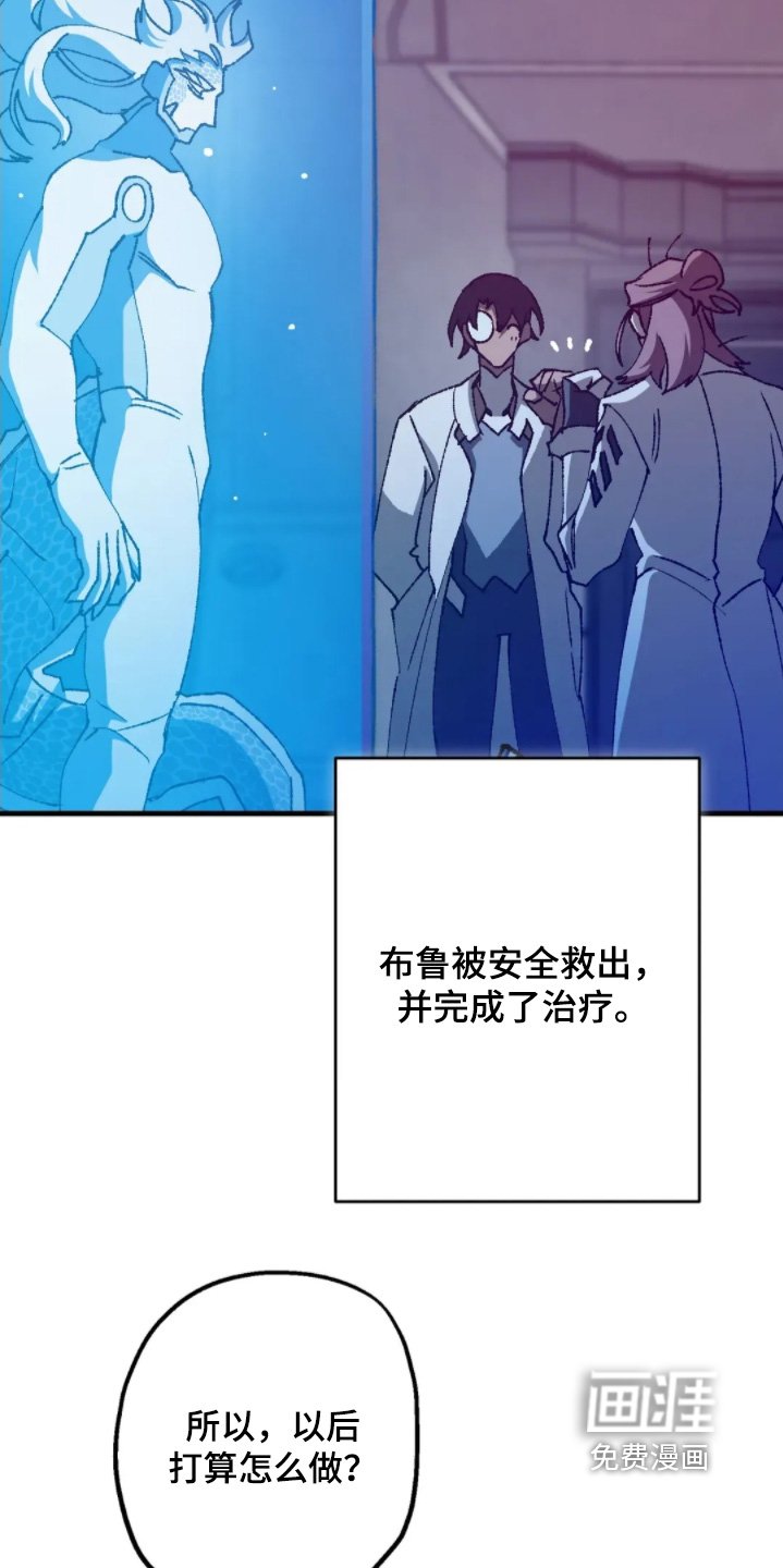 第84章：我有一个条件【完结】