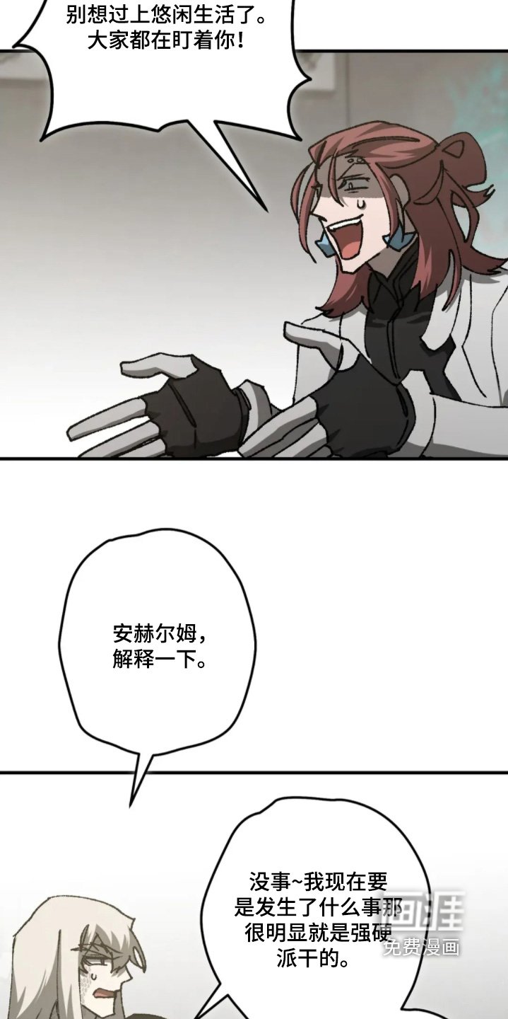 第84章：我有一个条件【完结】