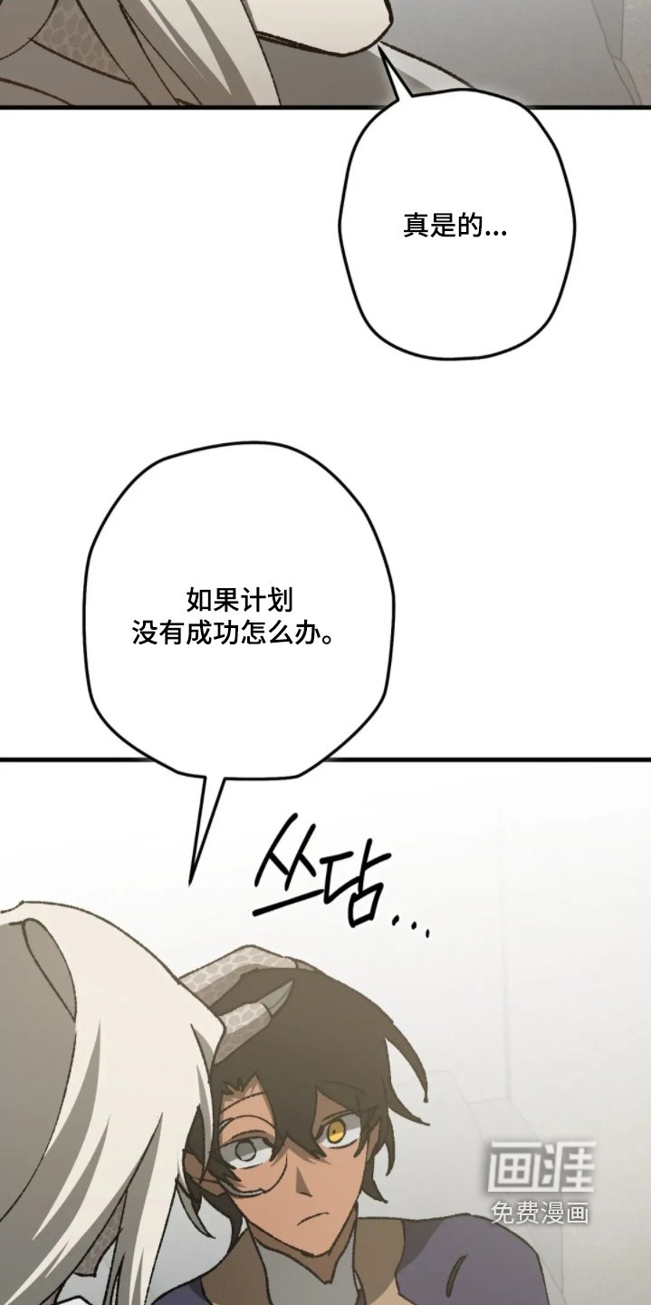第84章：我有一个条件【完结】