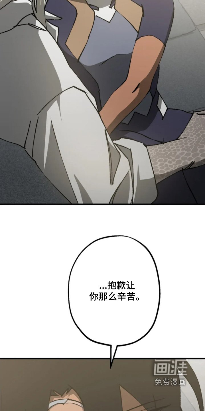 第84章：我有一个条件【完结】