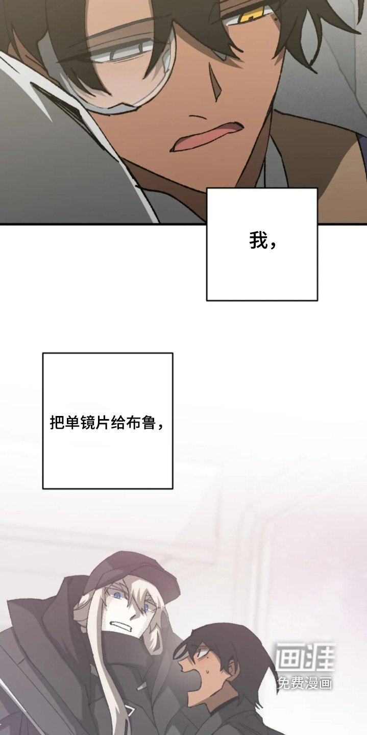 第84章：我有一个条件【完结】