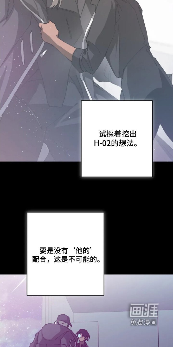 第84章：我有一个条件【完结】