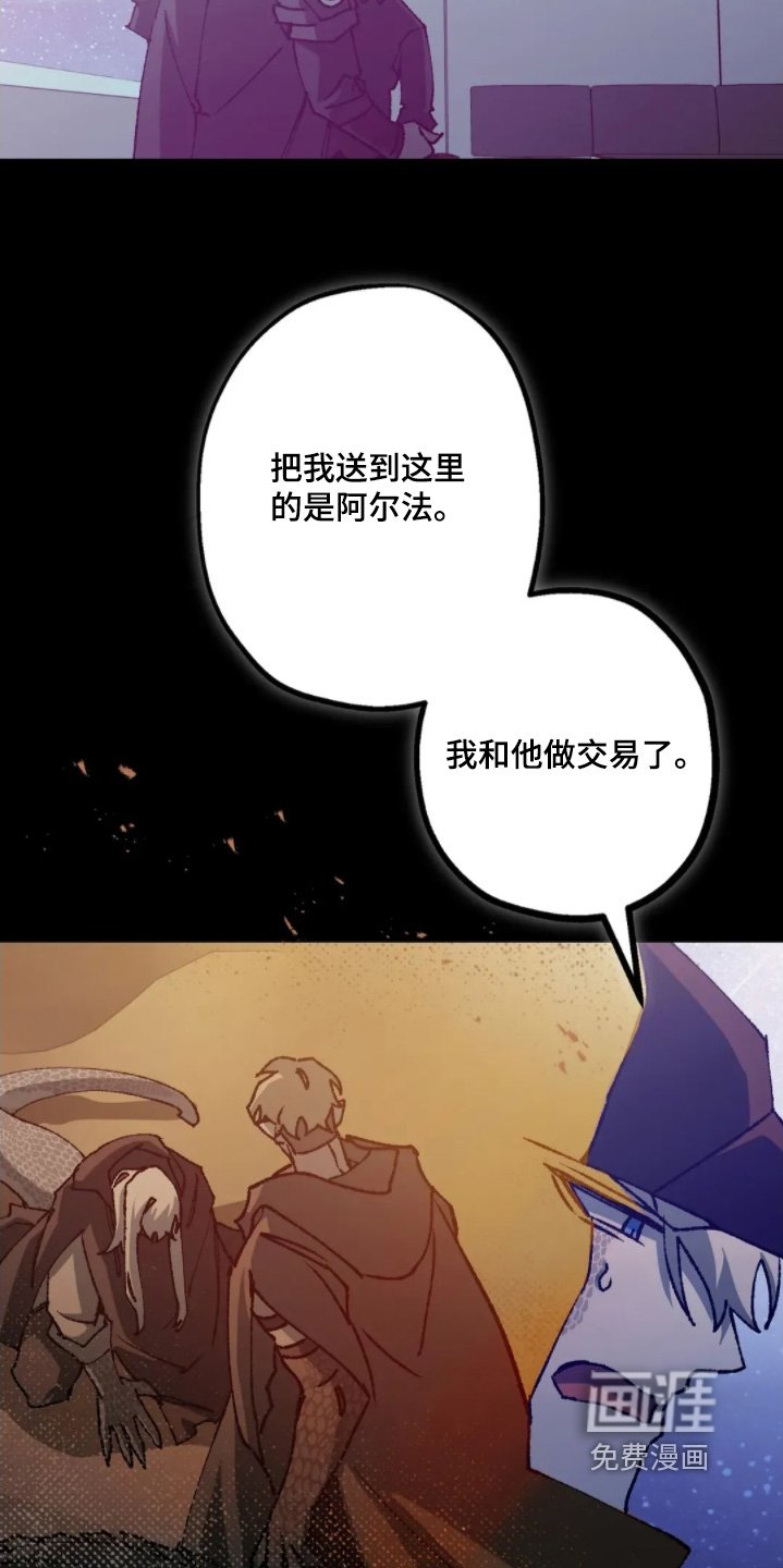 第84章：我有一个条件【完结】