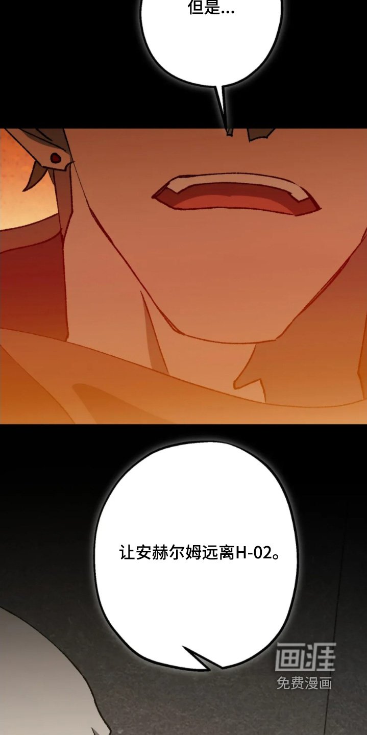 第84章：我有一个条件【完结】