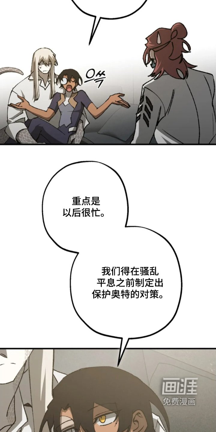 第84章：我有一个条件【完结】