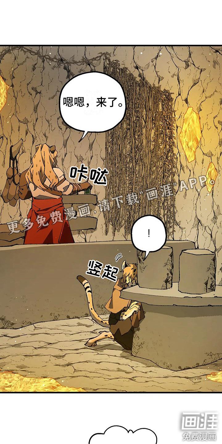 第9章：质问
