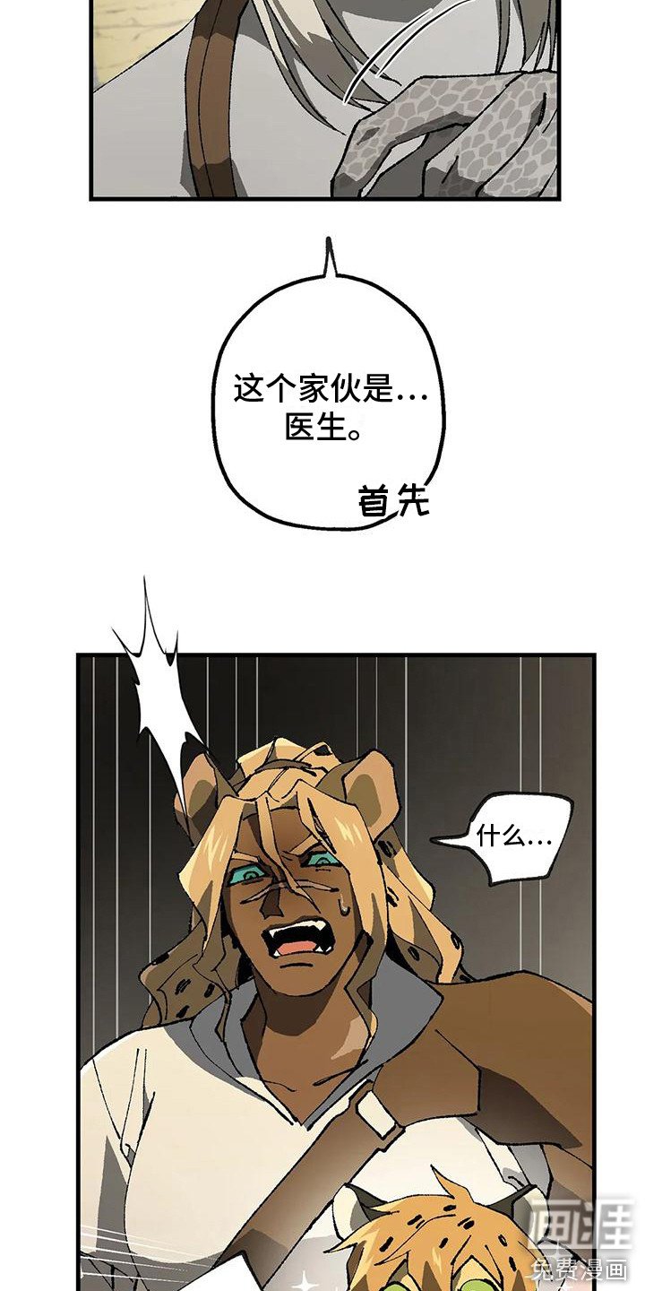 第9章：质问