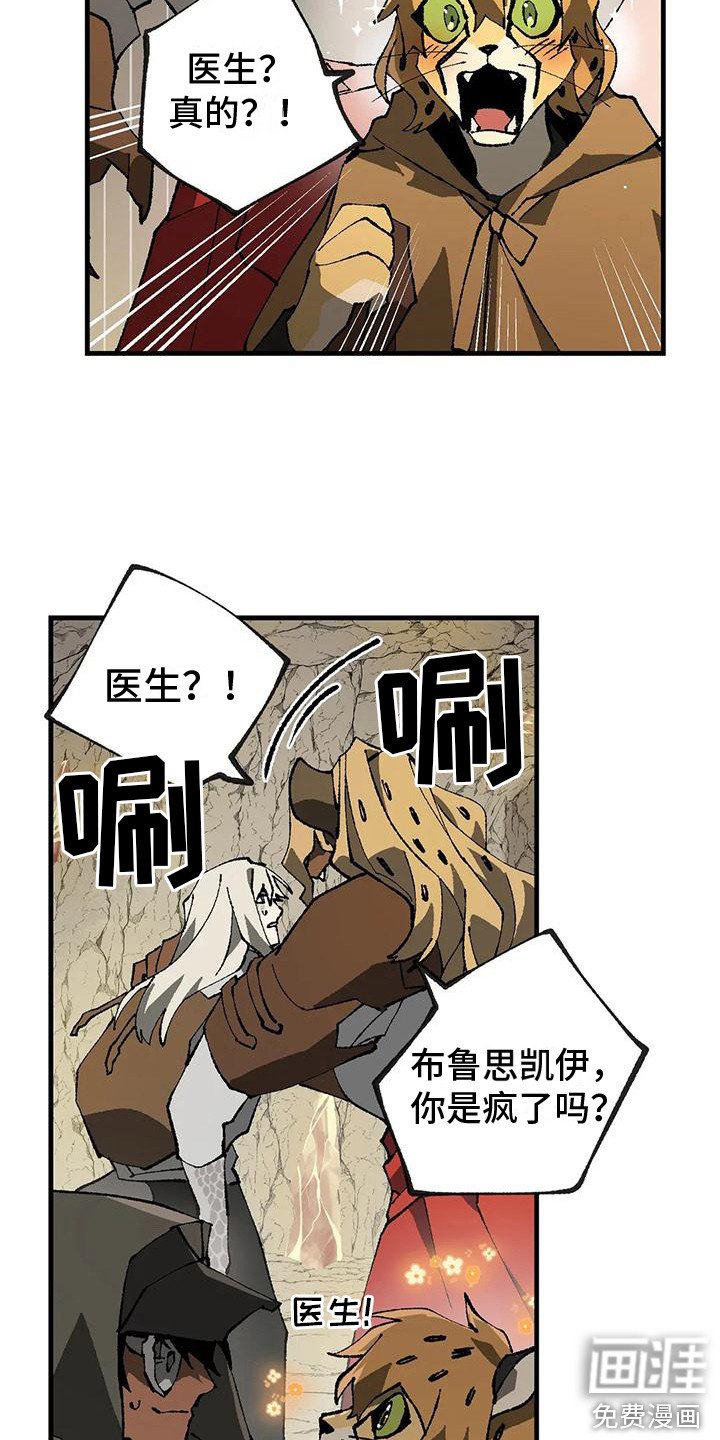 第9章：质问