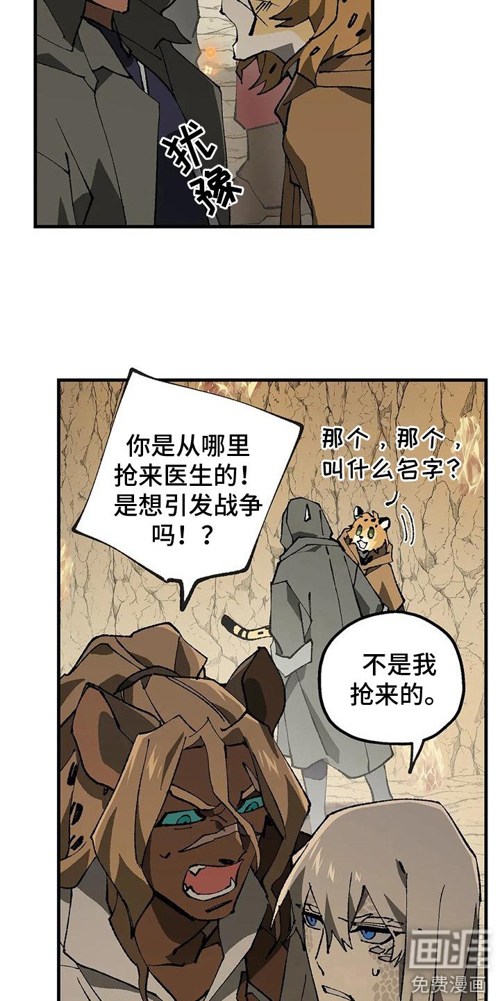 第9章：质问