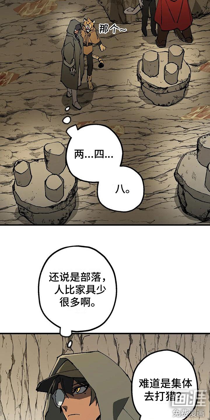 第9章：质问