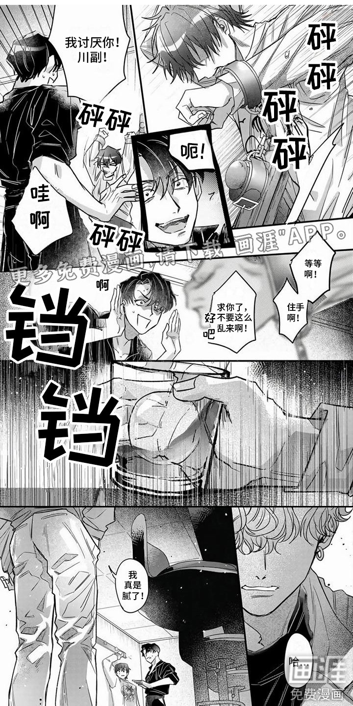 第12章：觉悟 