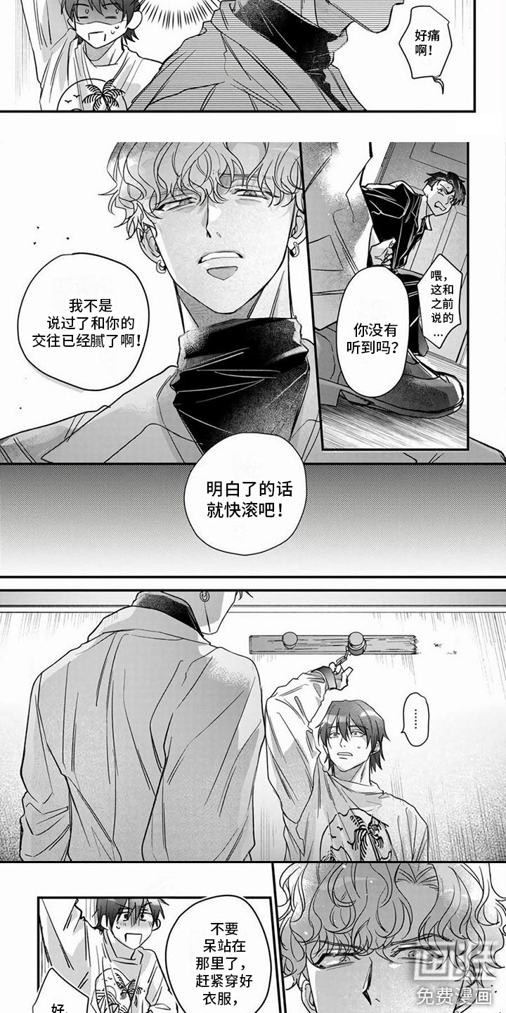 第12章：觉悟 